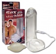 Секс машина
